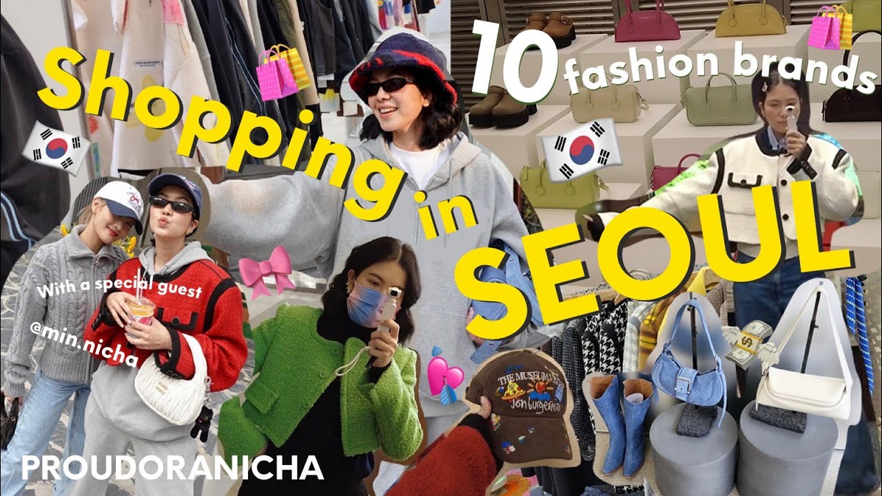 Proud in Seoul EP3 : พาช้อป 10 แบรนด์ดังในโซล หมดตัวที่เกาหลีมีอยู่จริง! 💸🇰🇷