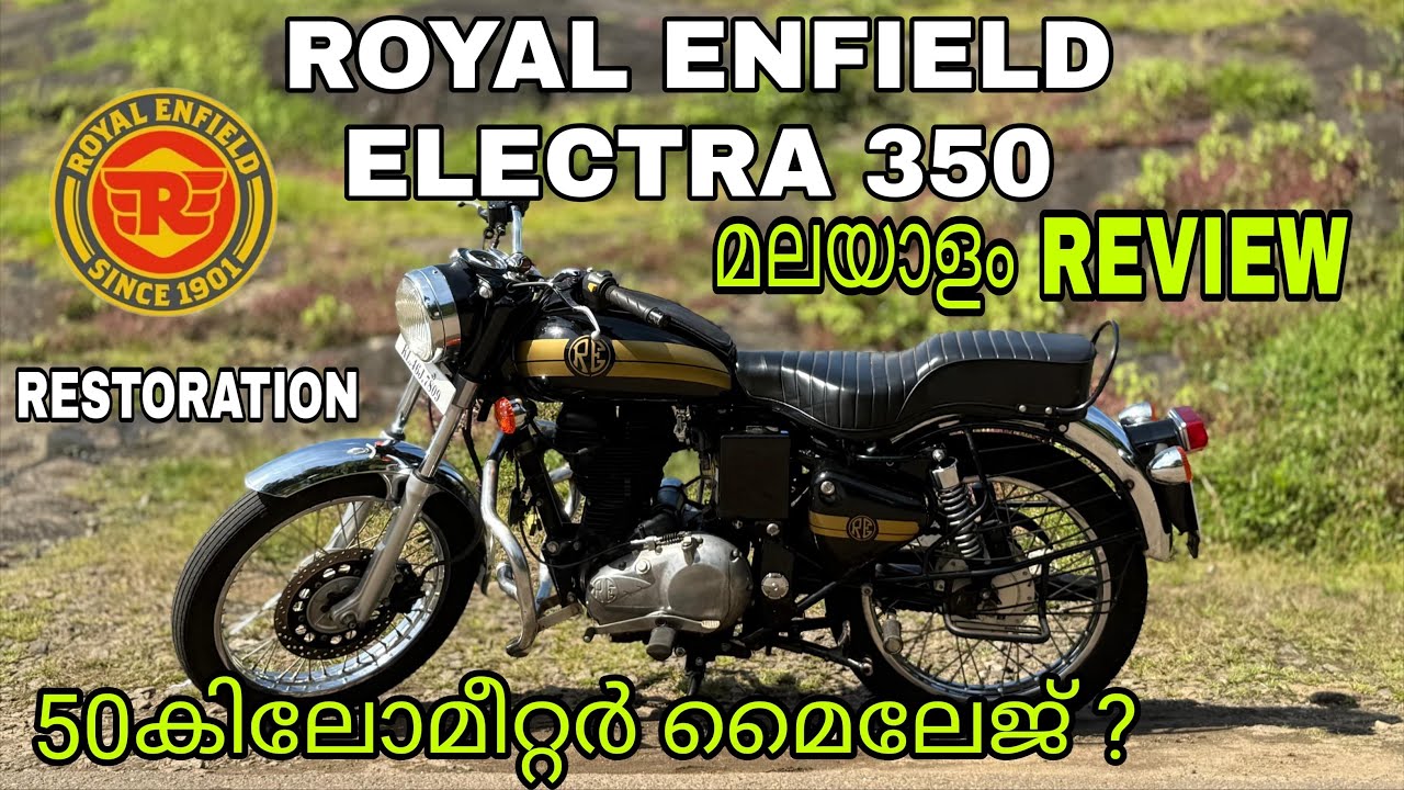 ROYAL ENFIELD ELECTRA 350 MALAYALAM REVIEW🔥😎50കിലോമീറ്റർ മൈലേജ് കിട്ടുന്ന ബുള്ളറ്റ് 🔥#bullet350 #1m 