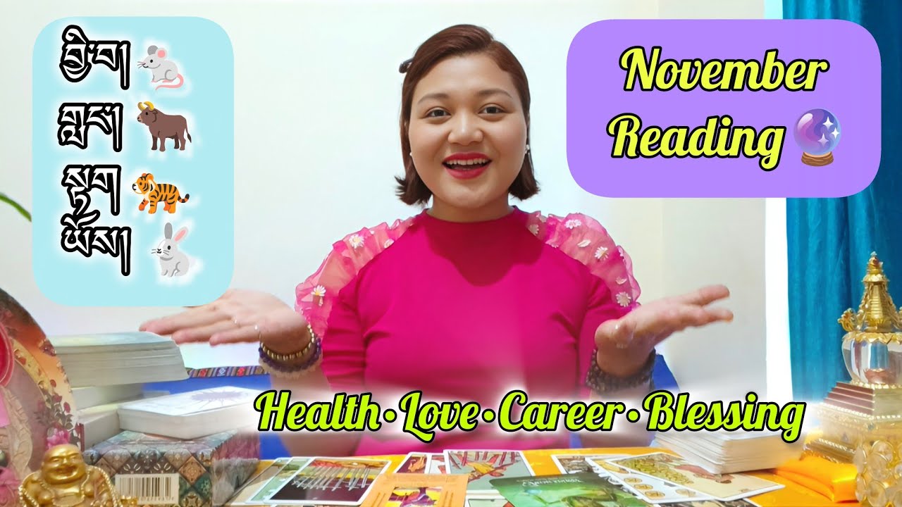 🪷in TIBETAN &bull; November 2025 &bull; Part- 1 🧿The BEST Guidance/Messages You'll ever Hear for this Month☘️💖