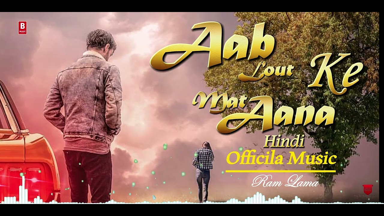 Aab Lout Ke Mat Aana || Heart Touching Hindi Sad Song || Emotional Breakup Song ||
