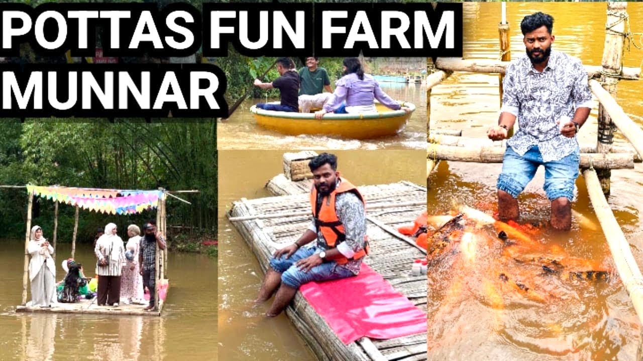 Pottas Fun Farm Munnar | Tourist place in Munnar | Munnar fish farm | Amal Thampi 