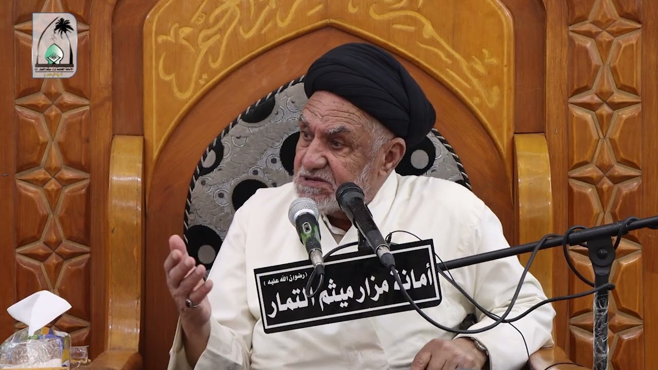 سماحة السيد محمد الاعرجي \ 11 ربيع الاول \ 1447  \ 5-9-2025