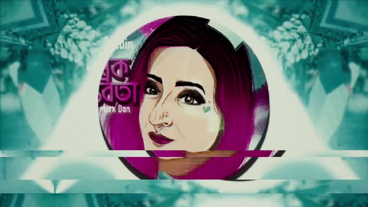 Jantrik Bastobota - Alif Alauddin (Lyric Video)