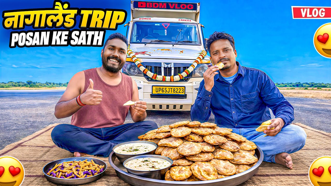 Nagaland Road Trip Vlog | Posan Ke Sath Adventure 🔥