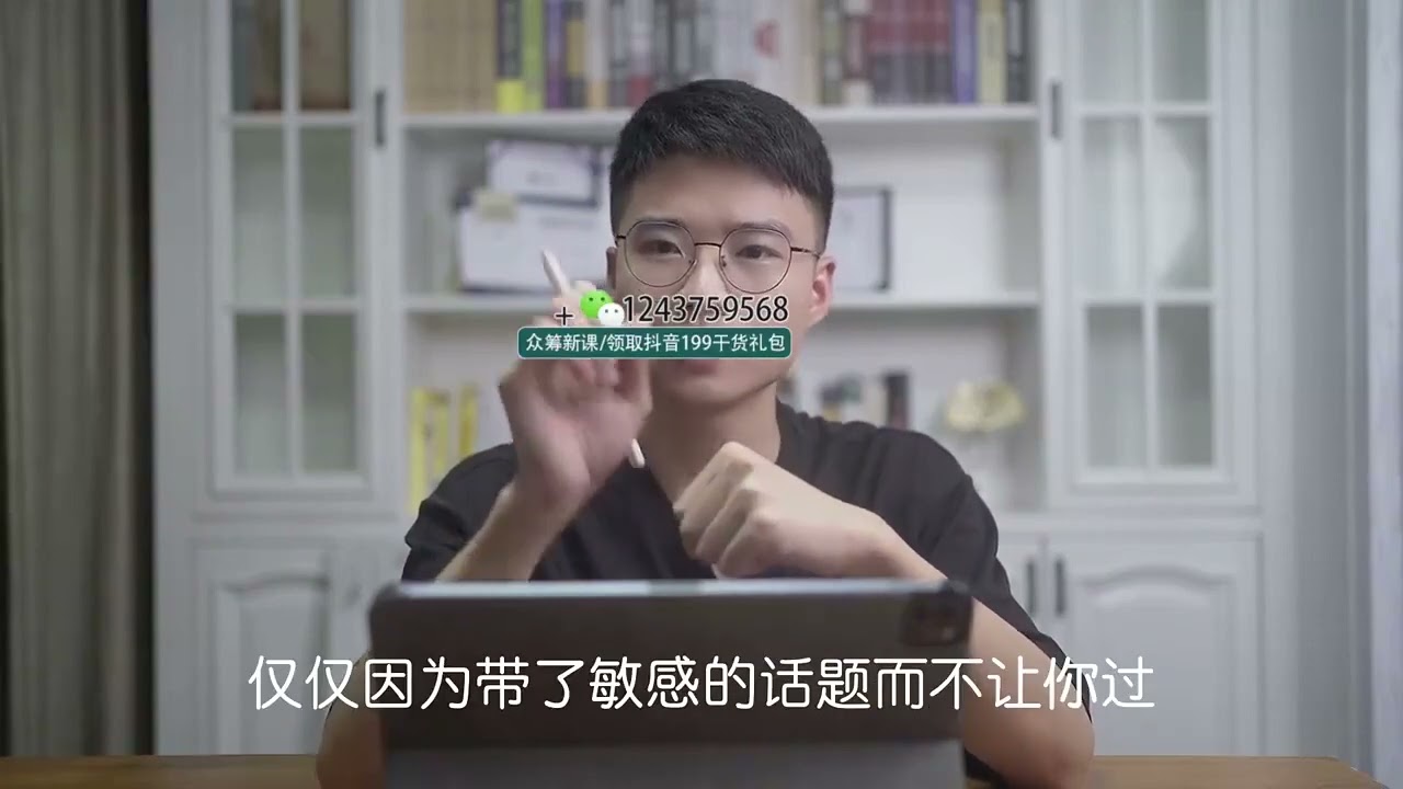 5、顺着规则玩：看懂抖音审核与dou+审核机制 ev
