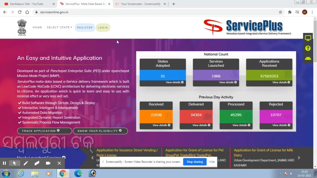 How to download Resident, Cast, Income Certificate in ServicePlus !in Sambalpuri