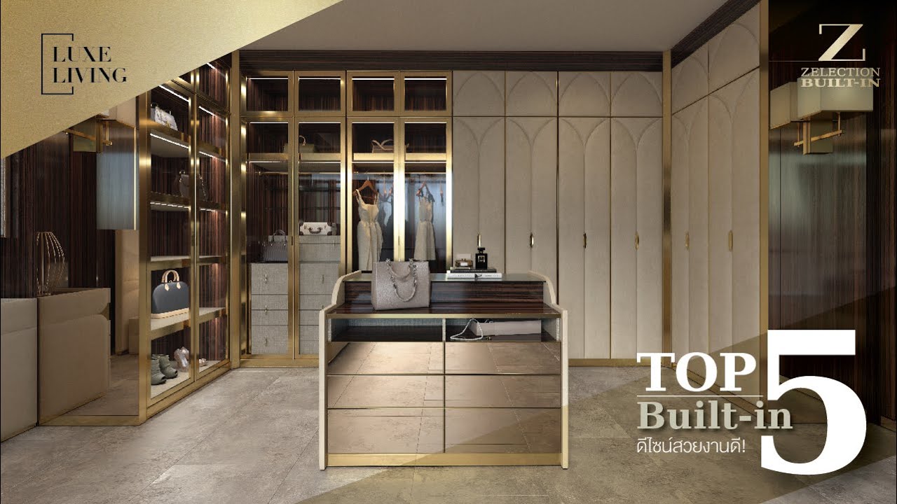 Top  5 อันดับ Built in ดีไซน์สวย  งานดี  I Luxe Living EP.9