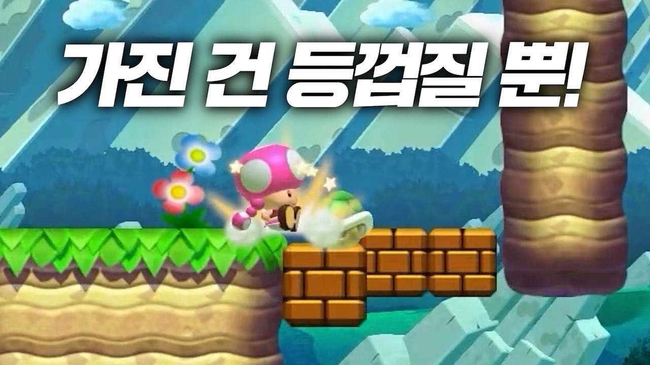이 태크닉 을 아나요?
