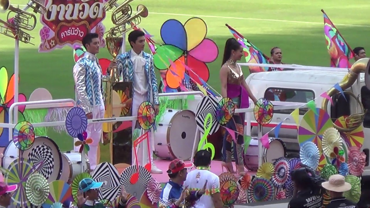 ขอให้รวย - จอย รินลณี, จ๊ะ จิตตาภา, น้ำฝน พัชรินทร์ & ขบวนเชิญถ้วยรางวัล # งานฉลองครบรอบ 49 ปี ช่อง