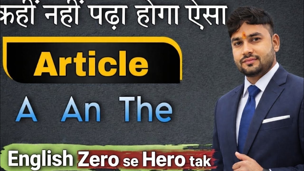 English Zero se Hero | Article A An The .. By Nishant sir part 01 