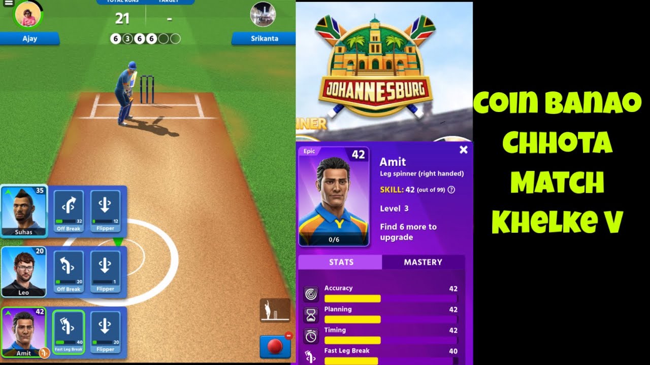 Practice in Johannesburg Match and Win #Cricketleague #Amit Bowler