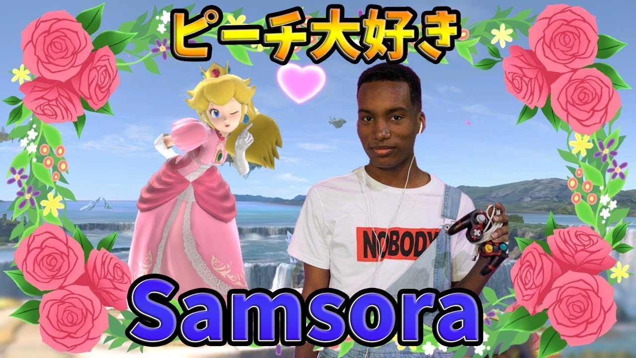 【スマブラSP】Samsoraのピーチが奏でる芸術的コンボの数々！こんなのマネできない！！【姫大好き