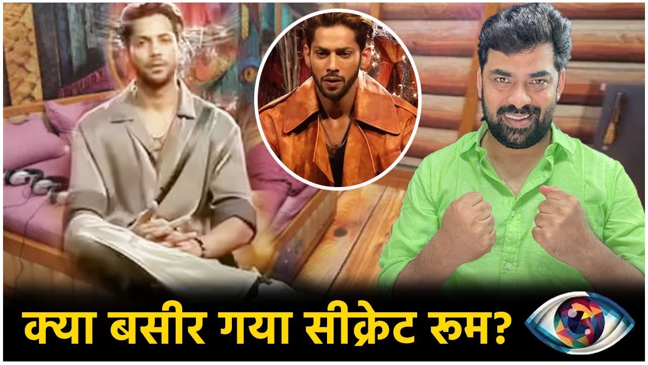Bigg Boss 19 Secrete Room Twist: Is Baseer Ali in Secrete Room? Nehal EVICTED