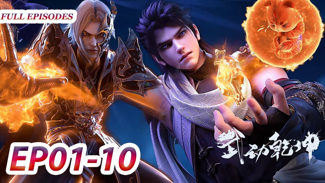 MULTI SUB -【Martial Universe】Season5 EP01-10 FULL | EP49-58 | Chinese Animation