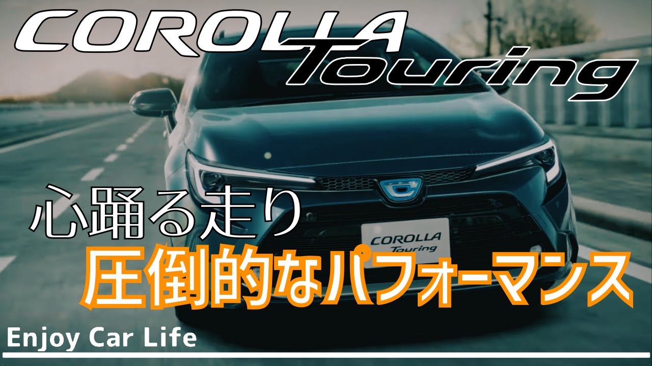 納車後2ヶ月「走行レビュー」5825km乗って分かった事