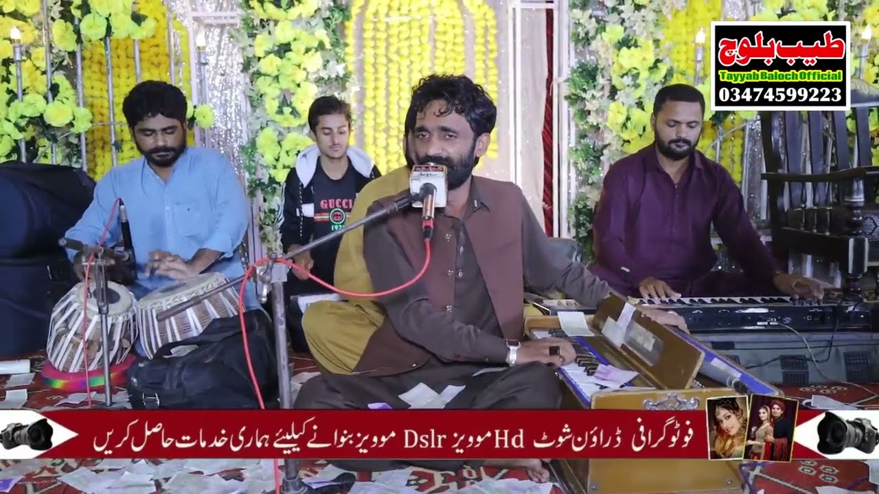 Jehra Samne Desenda Ay I ghar bewafa da | Mujahid Mansoor Malangi | Saraiki Sad Song 2026 