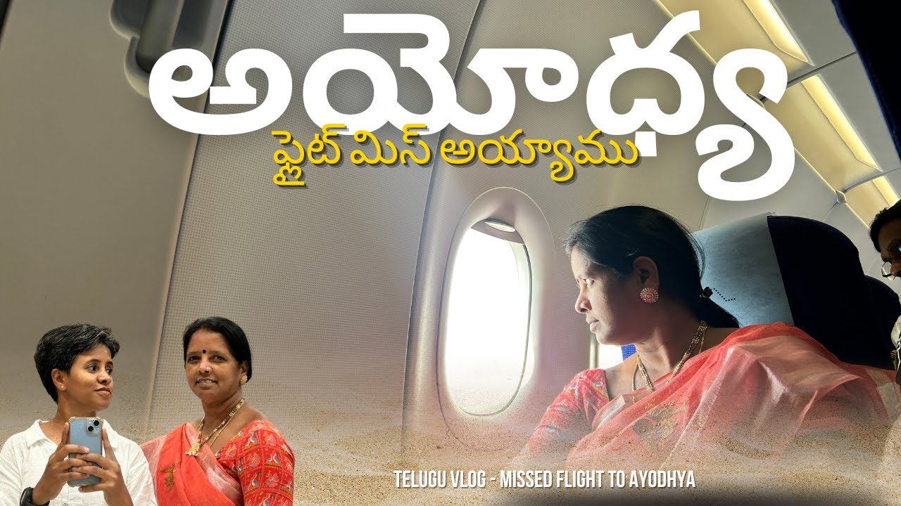 Missed Flight to 