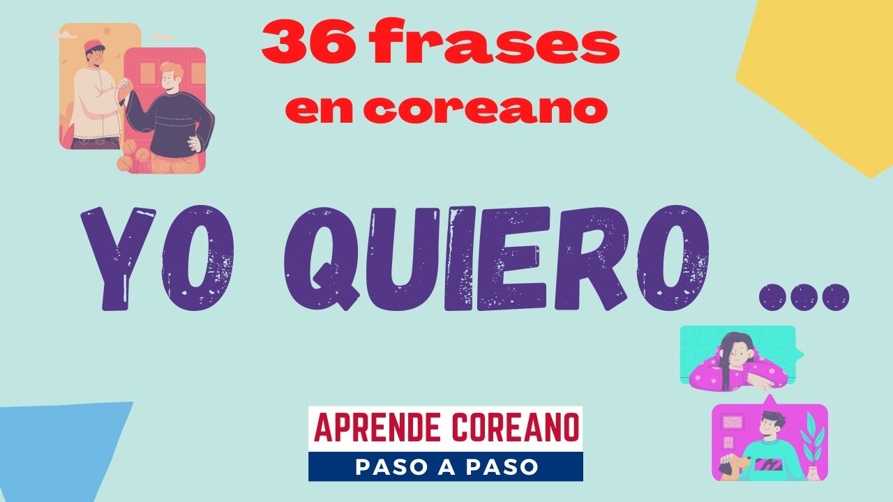 Cómo decir "YO QUIERO (verbo)”  en coreano / ORACIONES EN COREANO