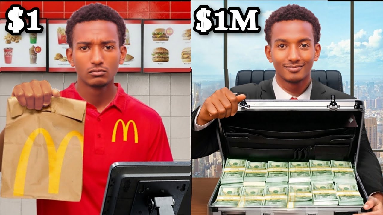 የስራ ልዩነት የ 1ብር vs 1,000,000 ብር