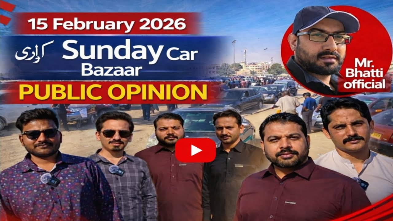 Karachi Sunday Car Bazar 15 February 2026 | Public Opinion | Latest Car Prices Update