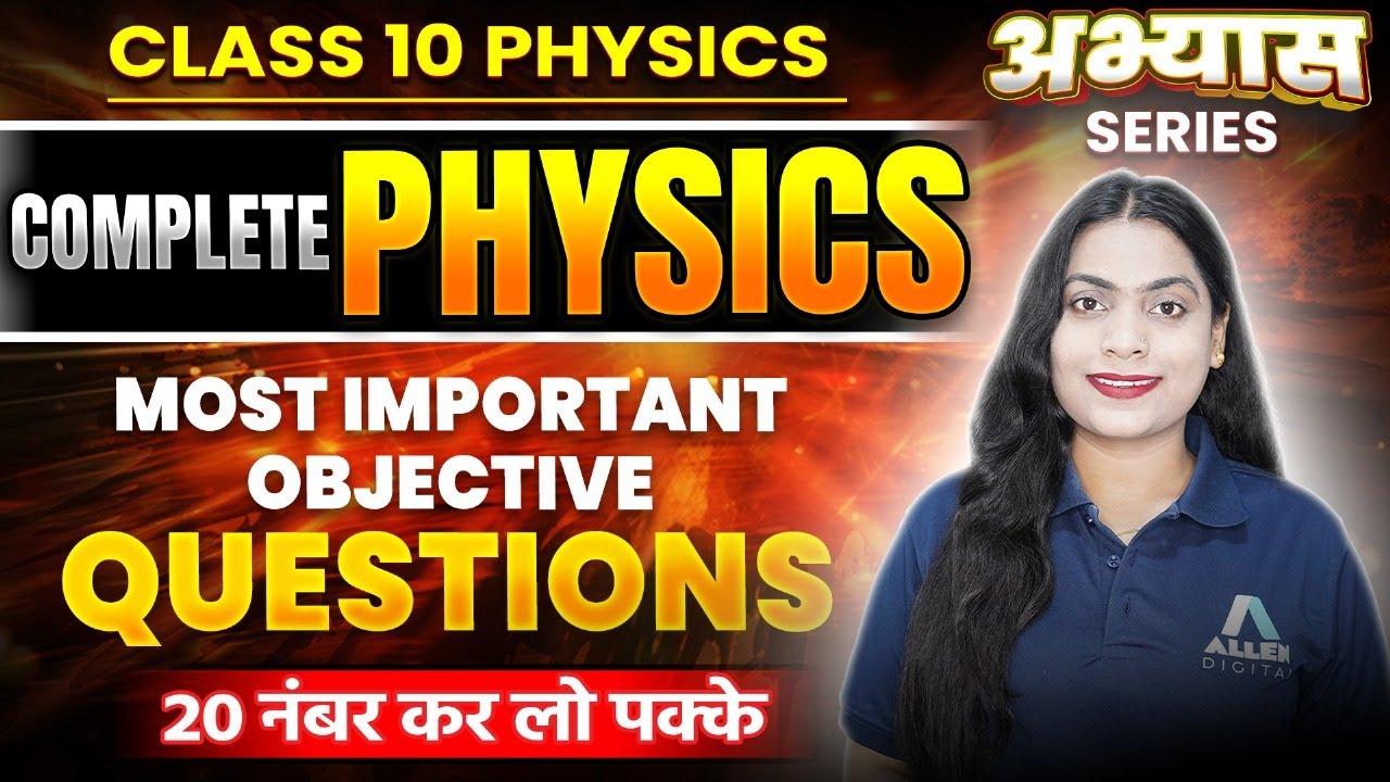 Complete Physics Most Important Questions - Maha Revision | Class 10 Science Trimasik Paper 2025