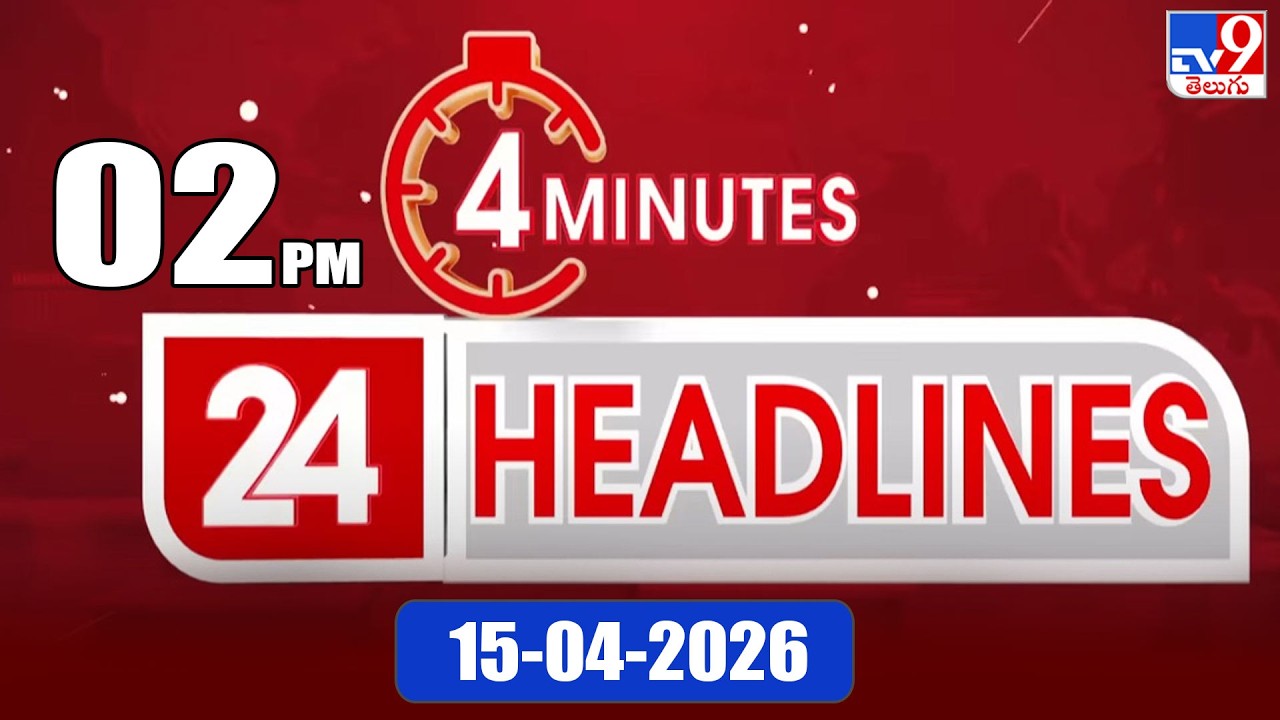 4 Minutes 24 Headlines | 2 PM | 15-04 -2026 - TV9