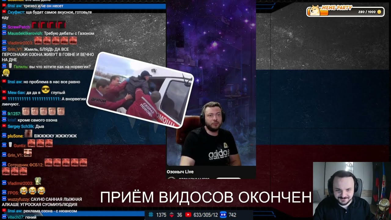 Жмиль слушает фрагмент аудиокниги Озона со своим участием