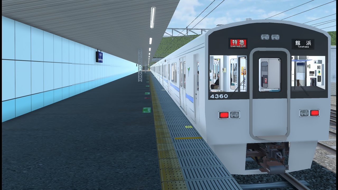 5月20日(火) TrainCrew 車掌乗務 特急館浜行き1215A列車