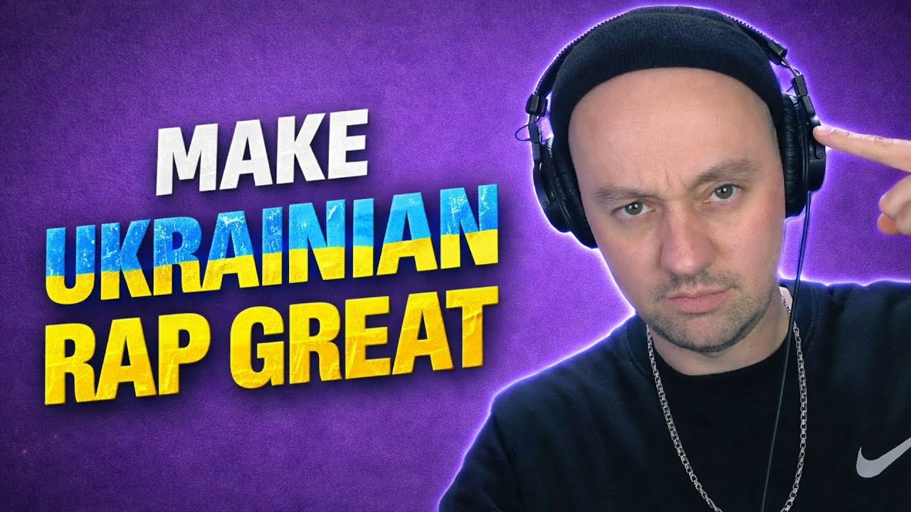 ВСІМ ПОХ*Й НА УКР РЕП? Реакція на круті треки