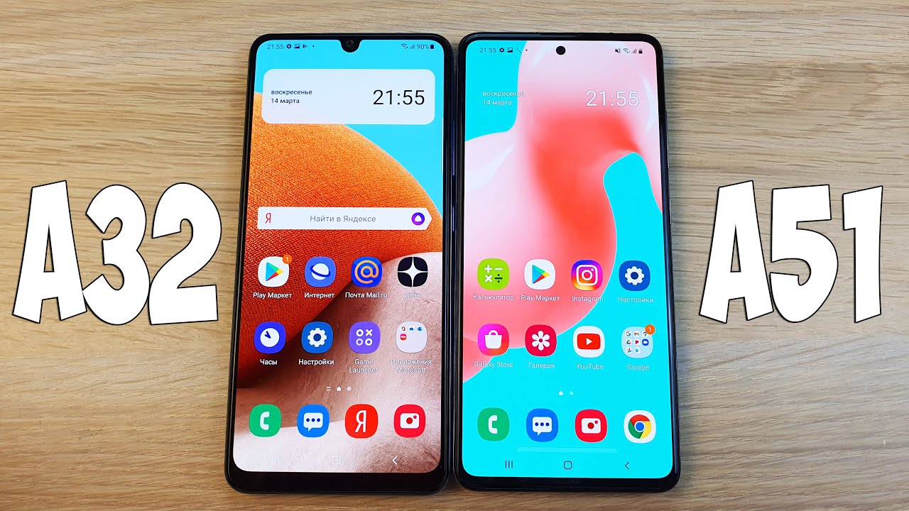 SAMSUNG GALAXY A32 VS SAMSUNG GALAXY A51 - ЧТО ВЫБРАТЬ? ПОЛНОЕ СРАВНЕНИЕ!