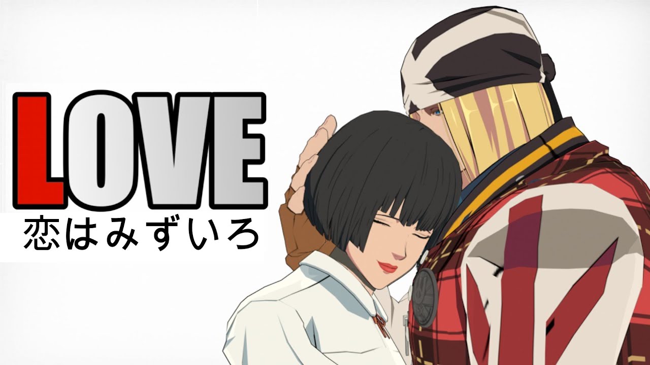Love is Blue (Guilty Gear Animation)
