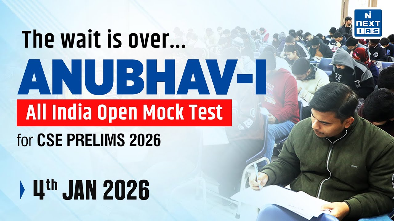 Anubhav - I for CSE | Free UPSC Prelims All India Mock Test 2026 #upsc2026 #upscprelims #anubhav
