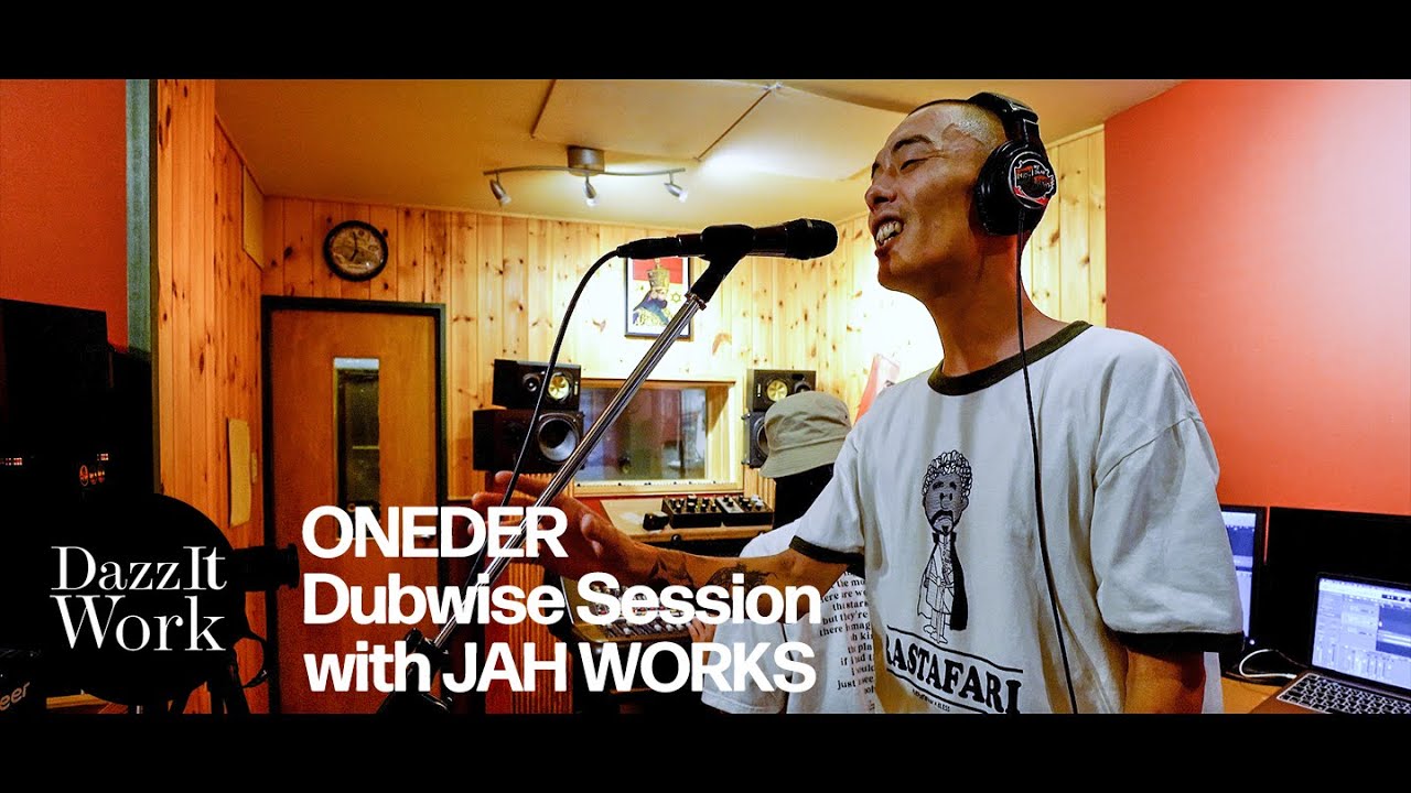 ONEDER 