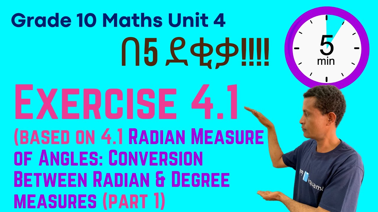 Grade 10 Maths Unit 4: Exercise 4.1 (Based on Radian & Degree Measures) | Saquama | ሳቋማ