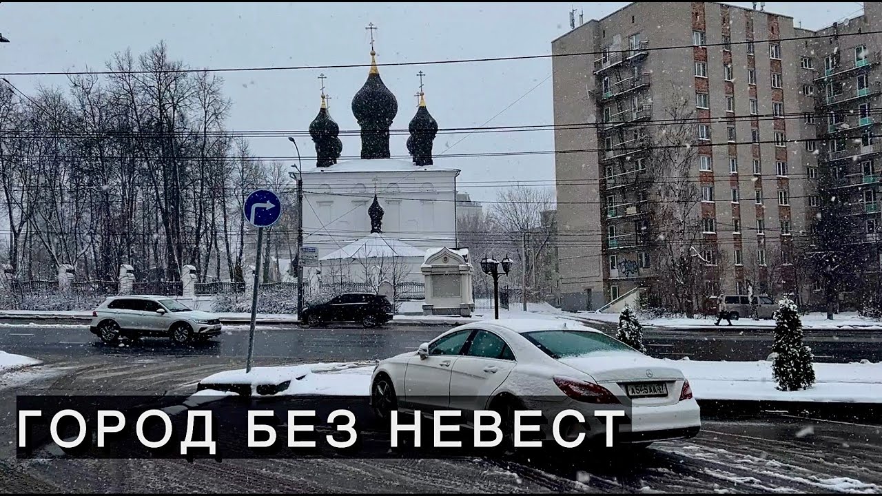 ИВАНОВО. Церквей больше, чем невест / Цены на жильё как в Москве