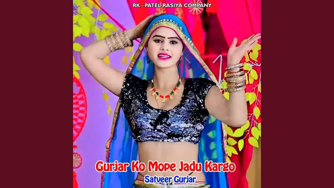 Gurjar Ko Mope Jadu Kargo