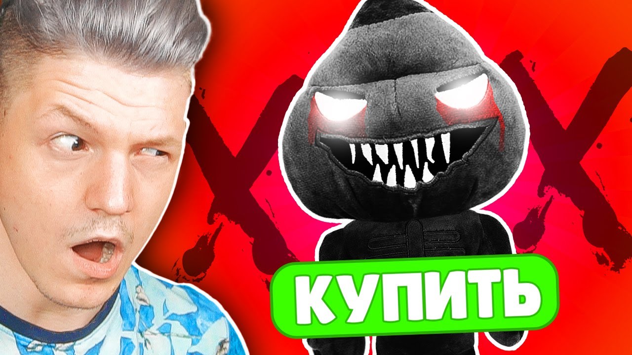 игрушки.exe