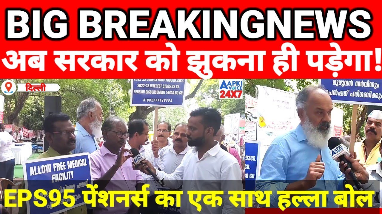 Eps 95 big breaking news today live! #eps95news
