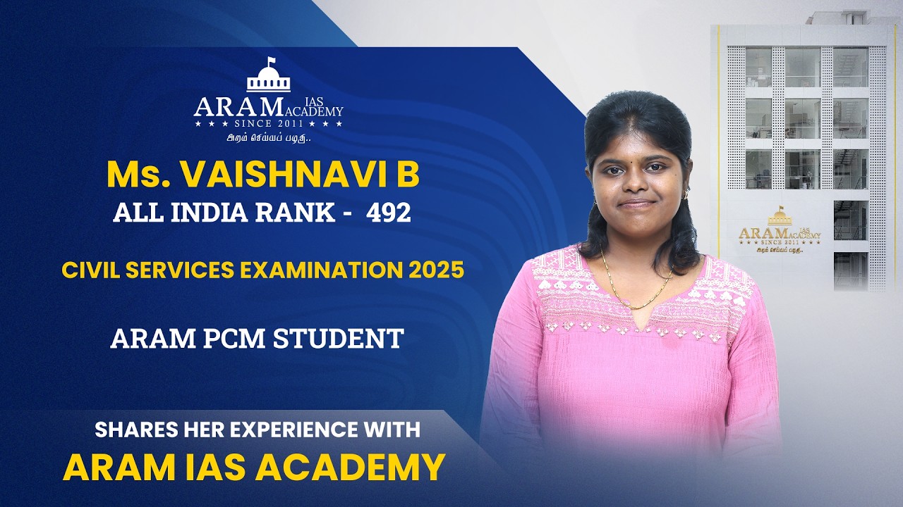 Ms. VAISHNAVI B ALL INDIA RANK 492 SHARES HER EXPERIENCE WITH ARAM IAS ACADEMY