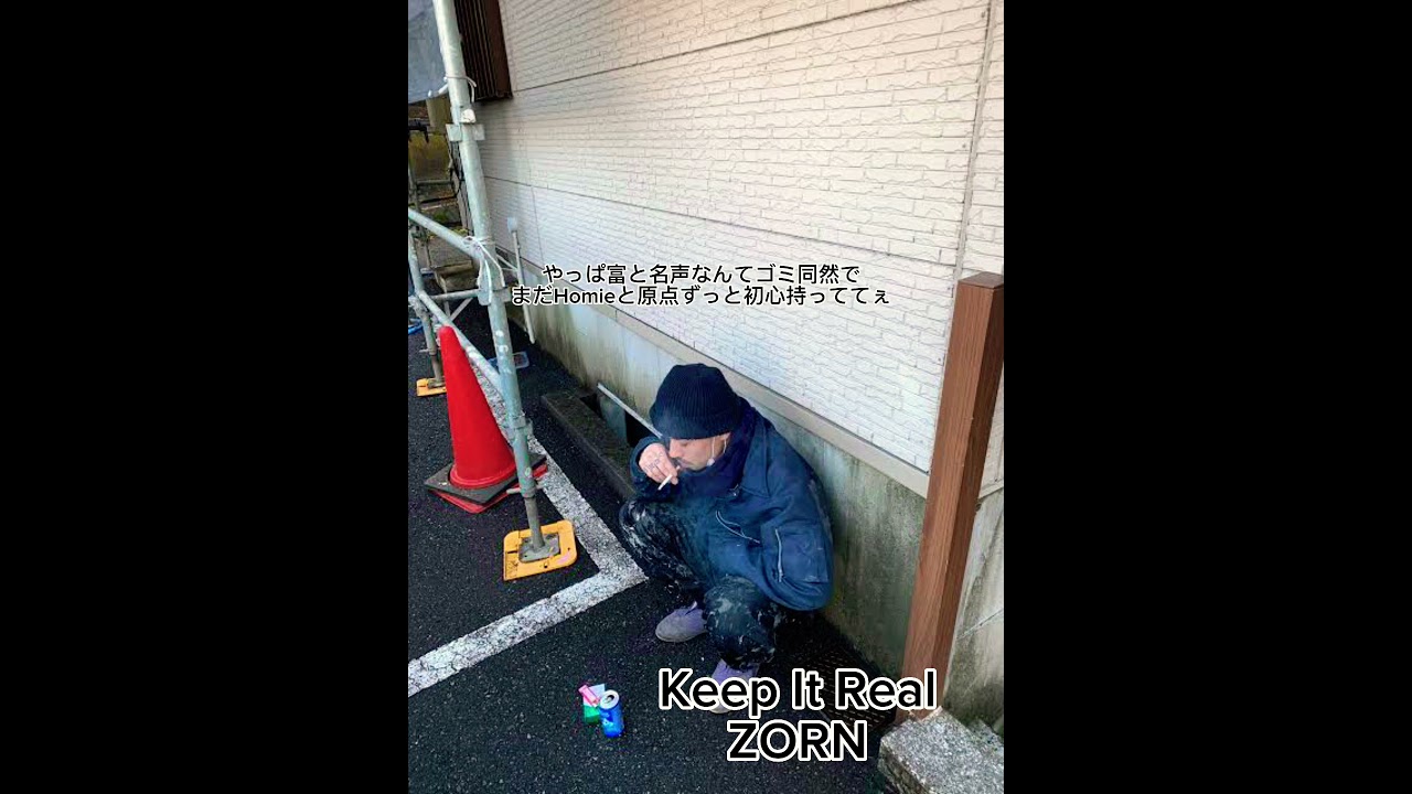 ZORN 「Keep It Real」