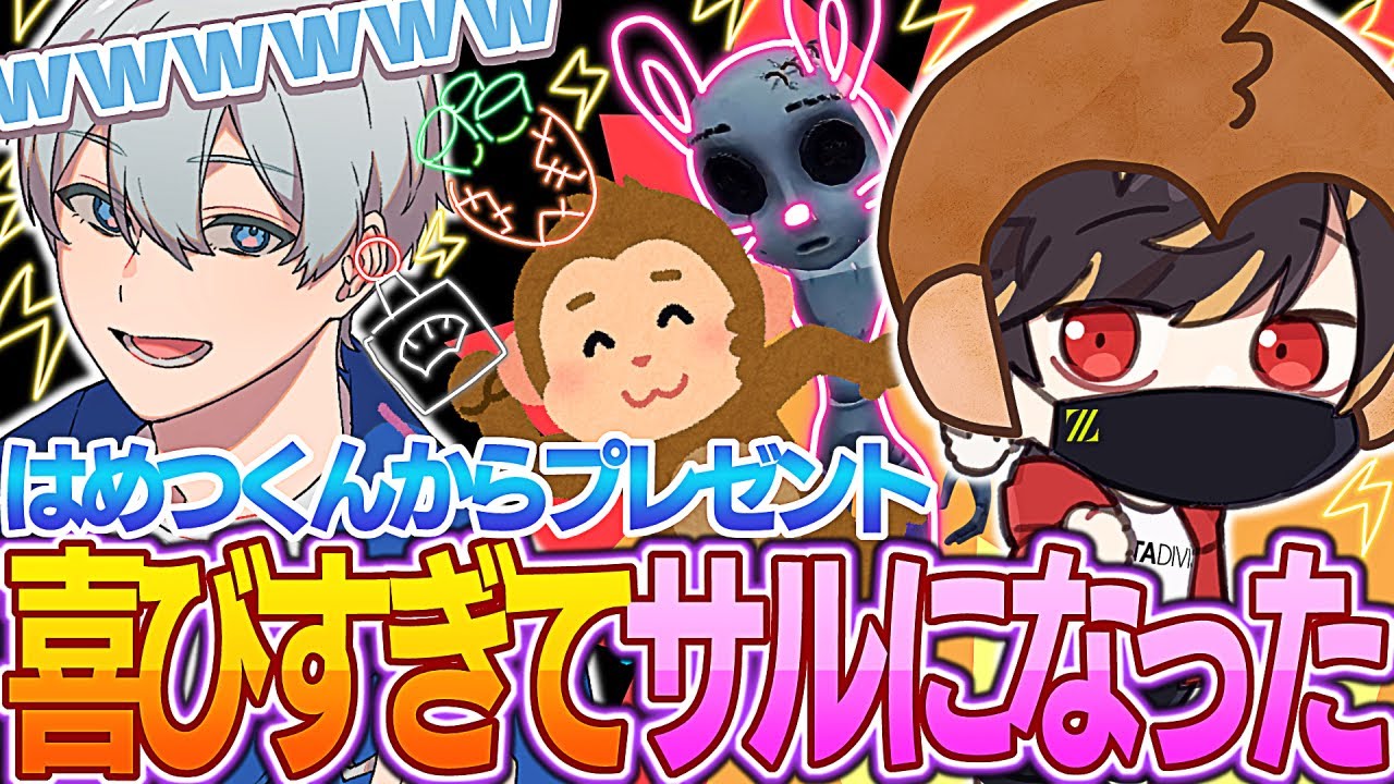 ラッキーボーイはめつと行くわくわく箱漁りランクマッチ【identityV/第五人格】