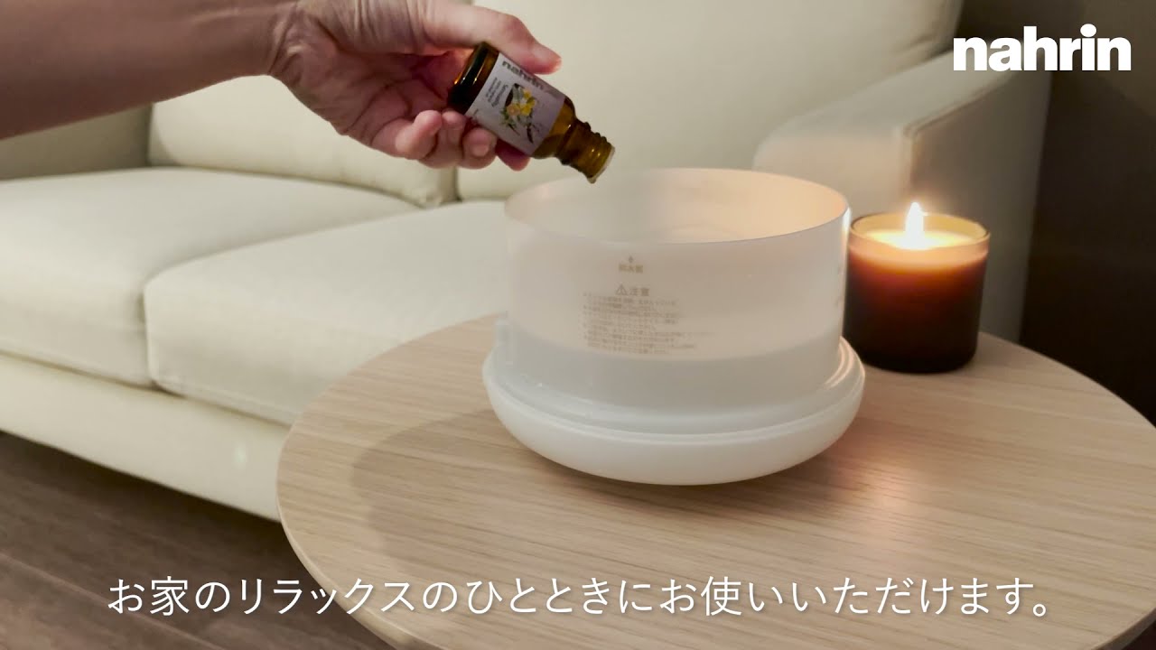 nahrin / ナリン センシュアルオイル ダマスクローズ、イランイラン、オレンジ、ラベンダーなど7種類のアロマがセンシュアル（内なる美）を惹きだす。エキゾチックと甘さが合わさった柔らかみある香り