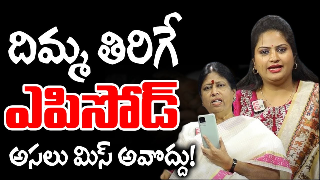 Legal Advice | SumanTv Women Words