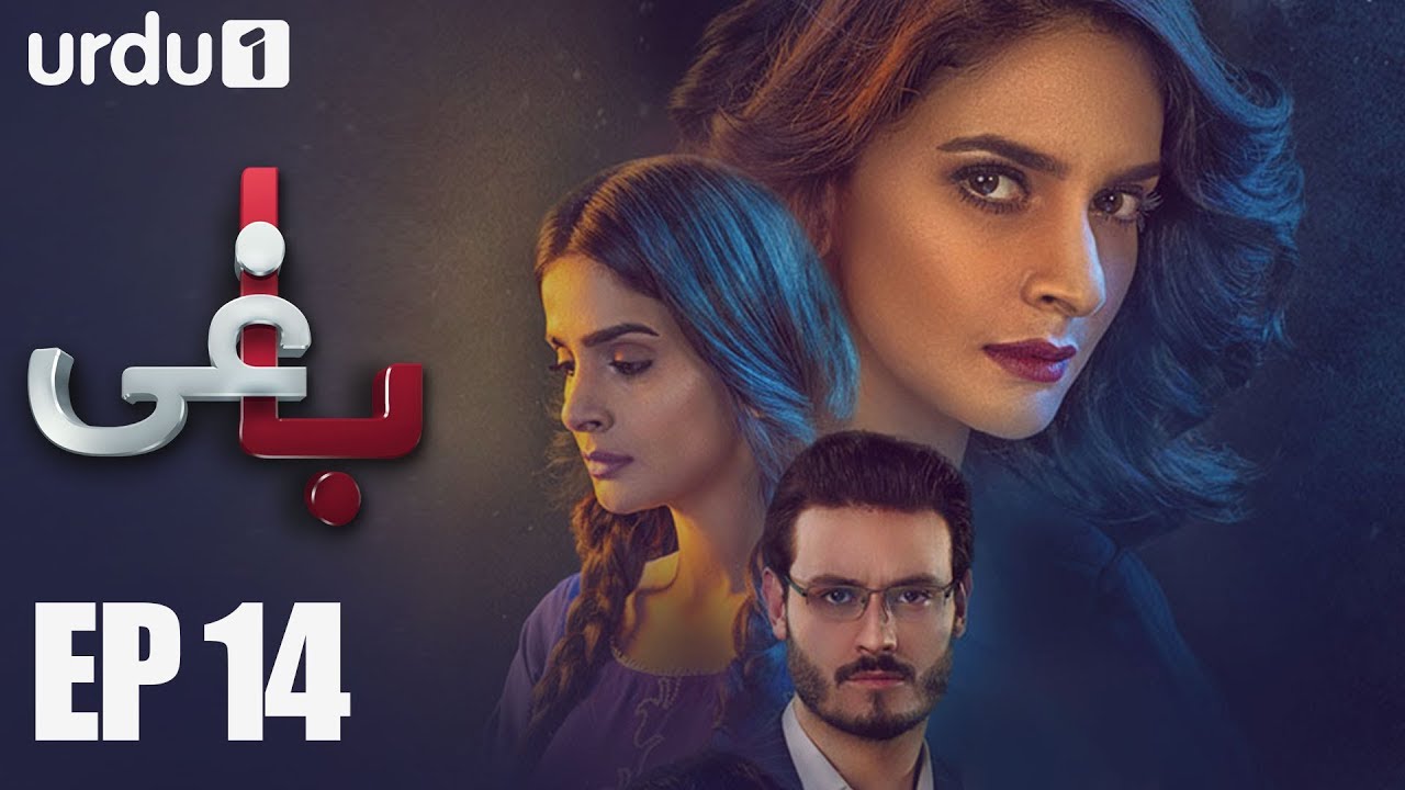 BAAGHI - Episode 14 | Urdu1 ᴴᴰ Drama | Saba Qamar, Osman Khalid, Khalid Malik, Ali Kazmi