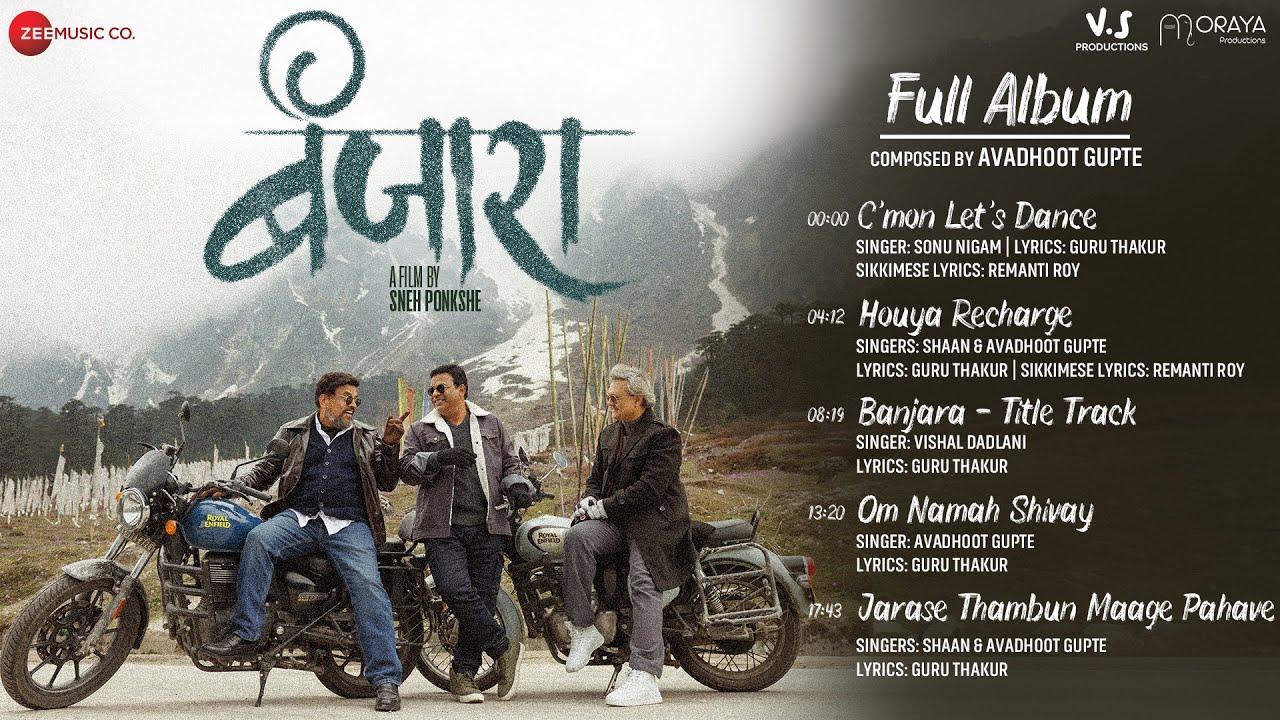 Banjara - Full Album | Bharat Jadhav, Sharad Ponkshe, Sunil Barve | Avadhoot Gupte | Guru Thakur