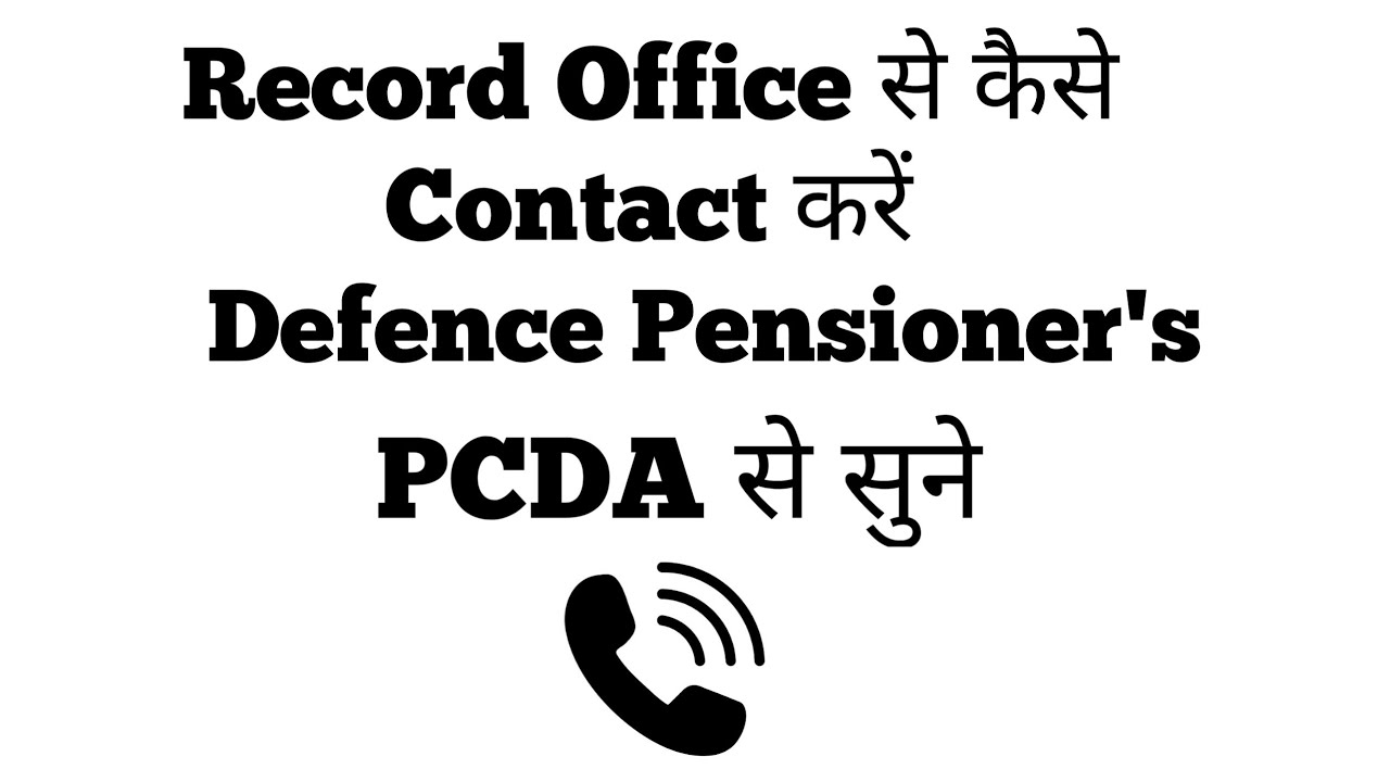 PCDA से सुने Record Office से कैसे Contact कर सकते है Defence Pensioners