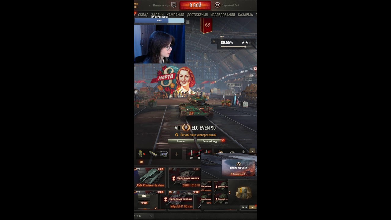 🦋MBT-B 11 LVL + ЛБЗ🦋 #shorts