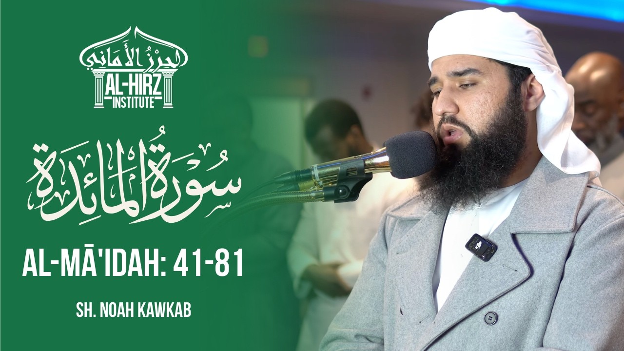 Sh. Noah Kawkab | Mā'idah: 41-81 | Tarāwīh 1447 Ma'idah 41 81
