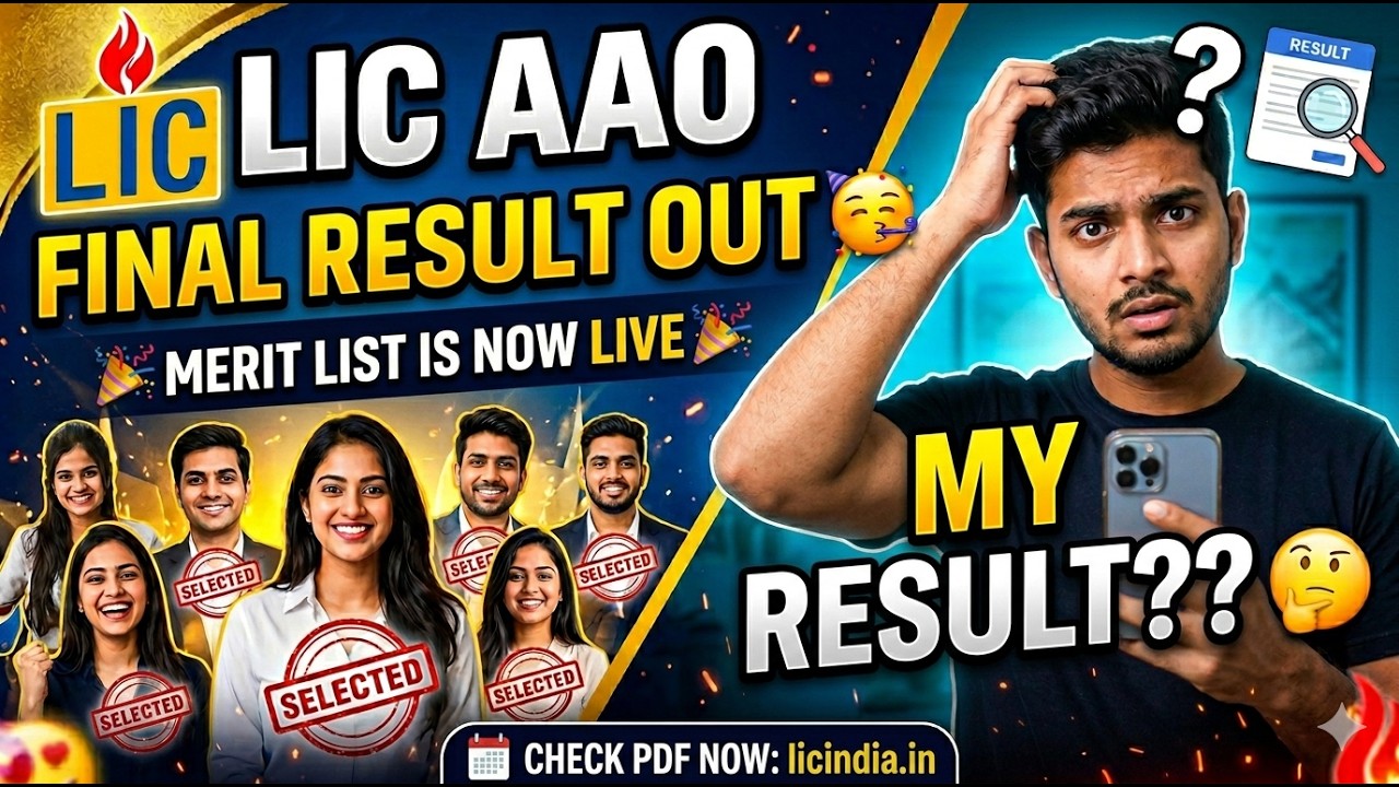 LIC AAO Final Result 2025-26 Out! 🔴 Merit List PDF & My Selection Status?#bankingexam #ibps #viral