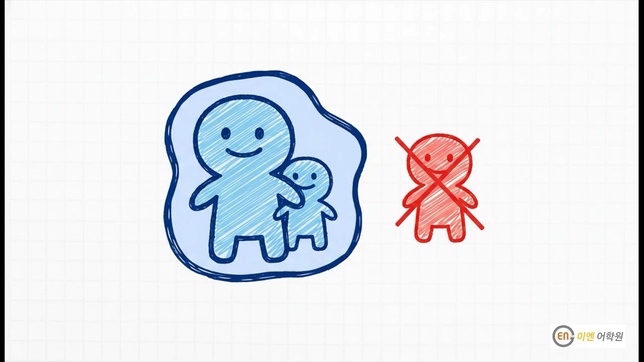 접속사, 전치사, 부사 영문법 꿀팁, 광주토익학원 봄토익